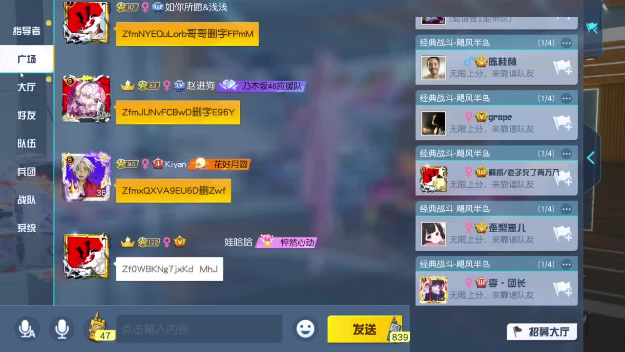 游戏而已  开心就好 第9段