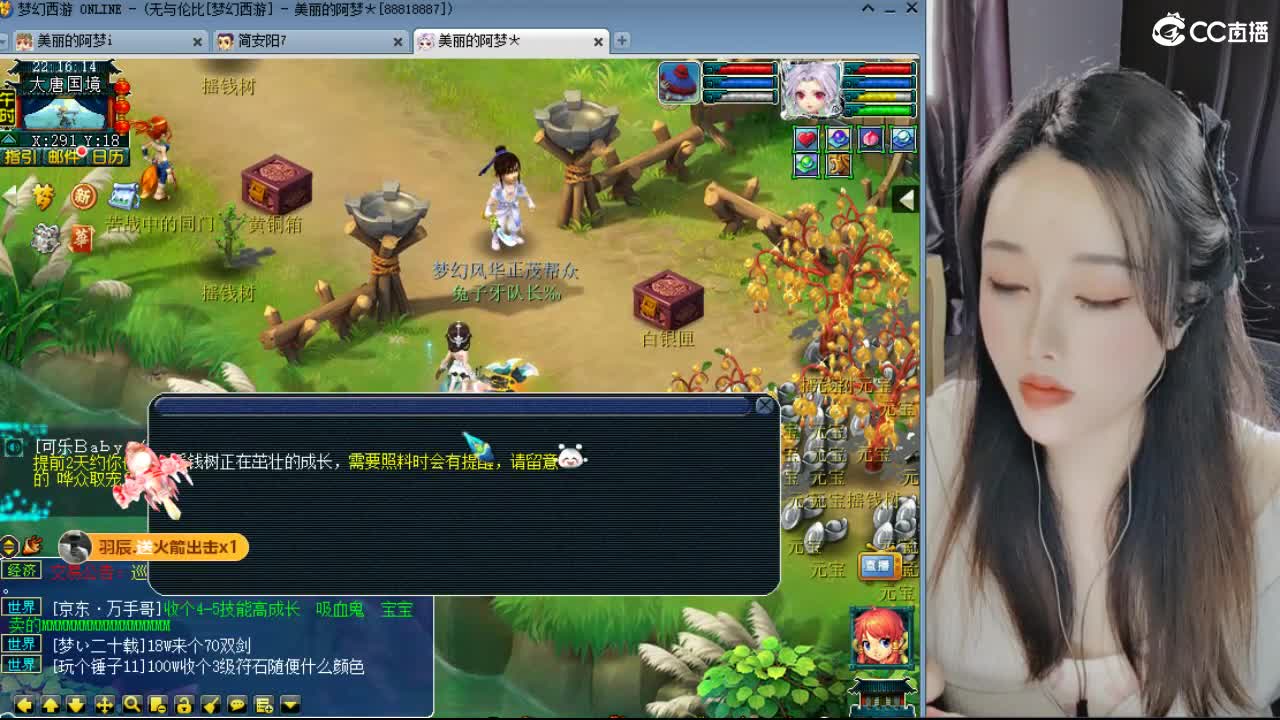 20周年纪念区 第3段