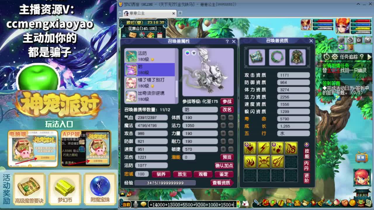 吧唧打书专业估价帮卖 第7段