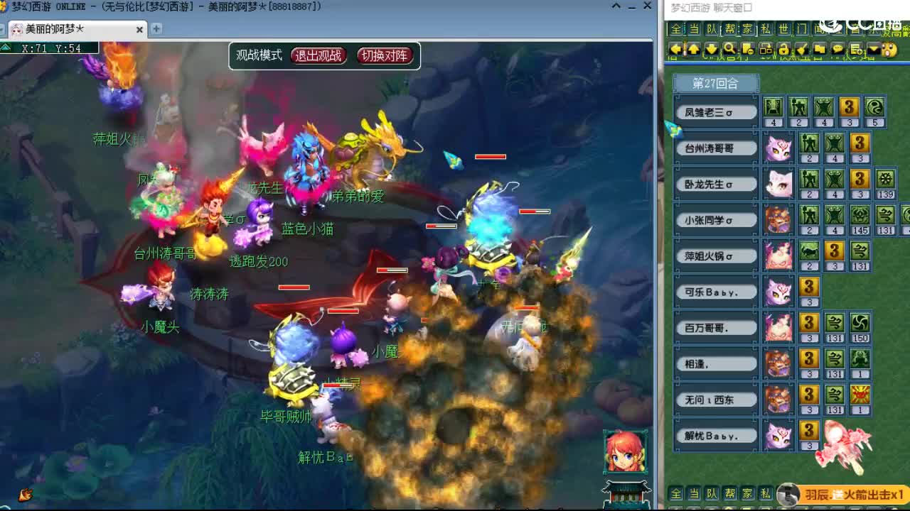 20周年纪念区 第5段