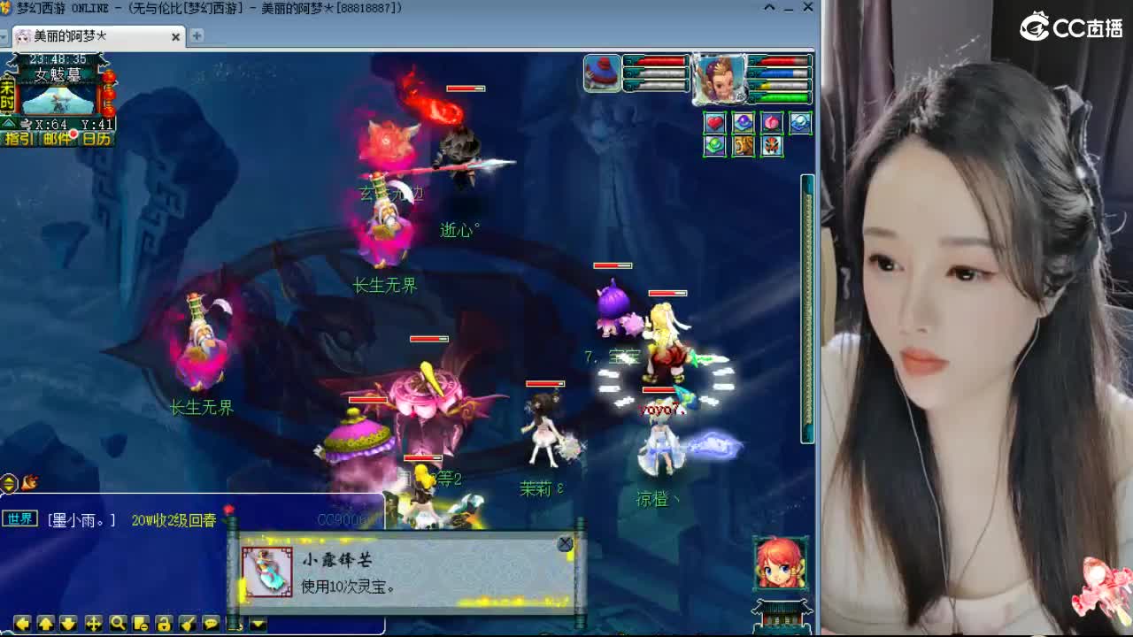 20周年纪念区 第6段