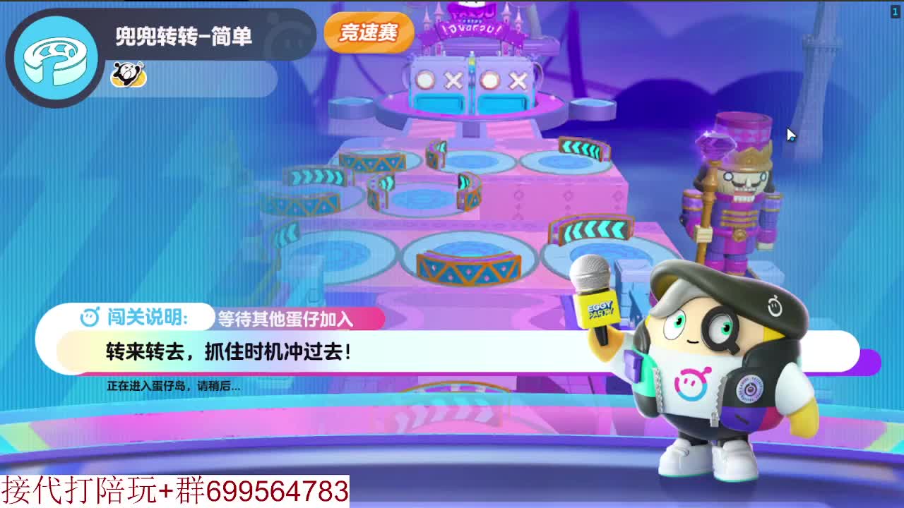 接陪代上凤凰蛋 第12段