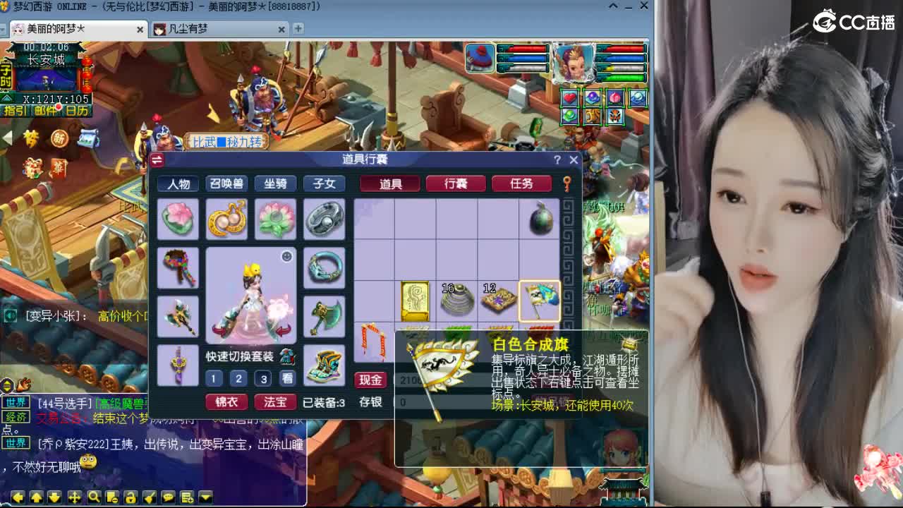 20周年纪念区 第7段