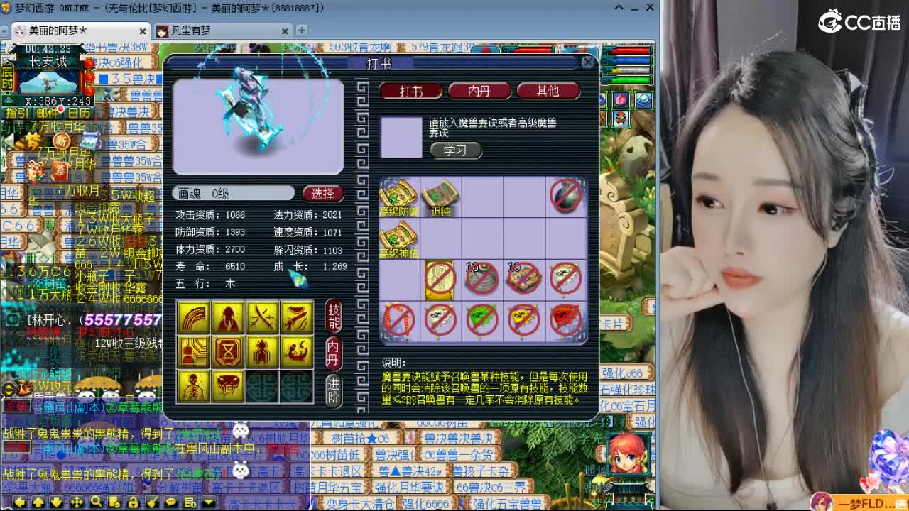 20周年纪念区 第8段