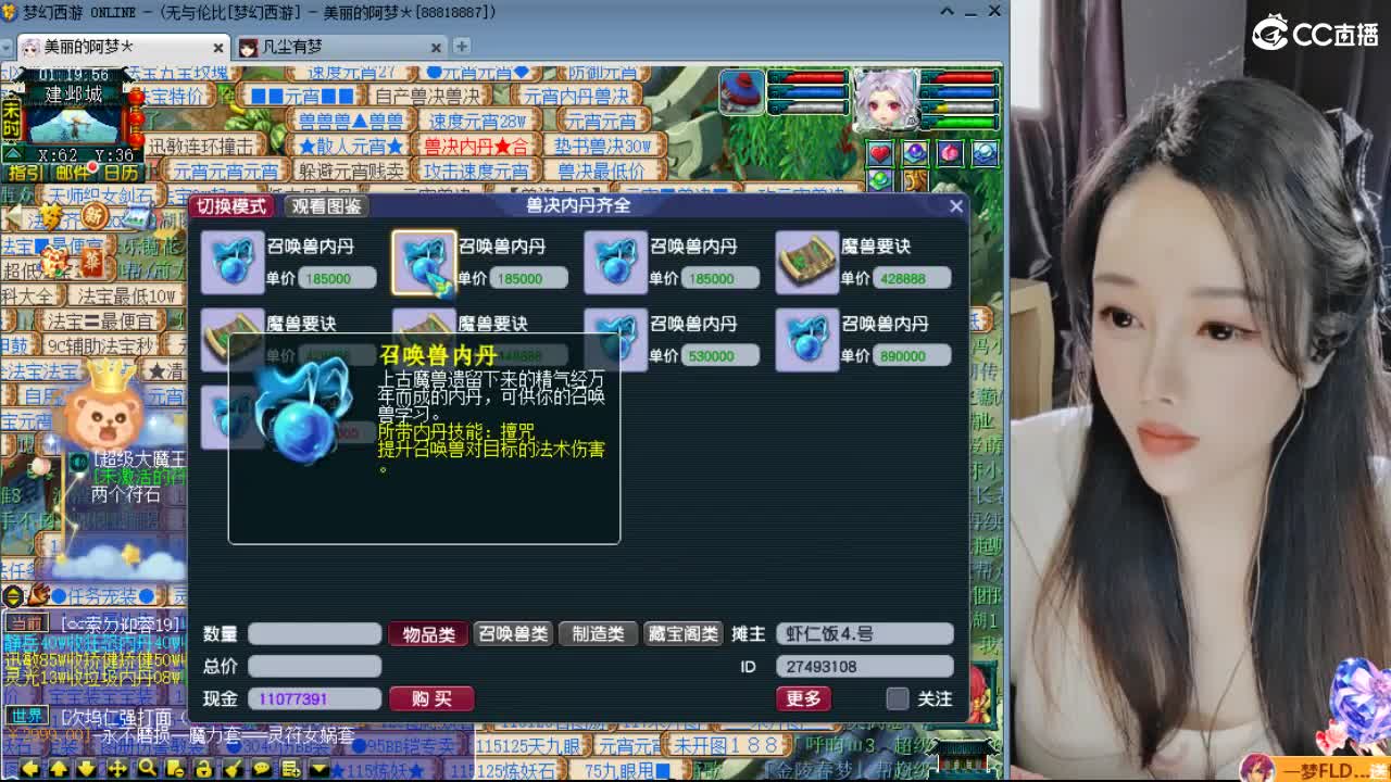 20周年纪念区 第9段