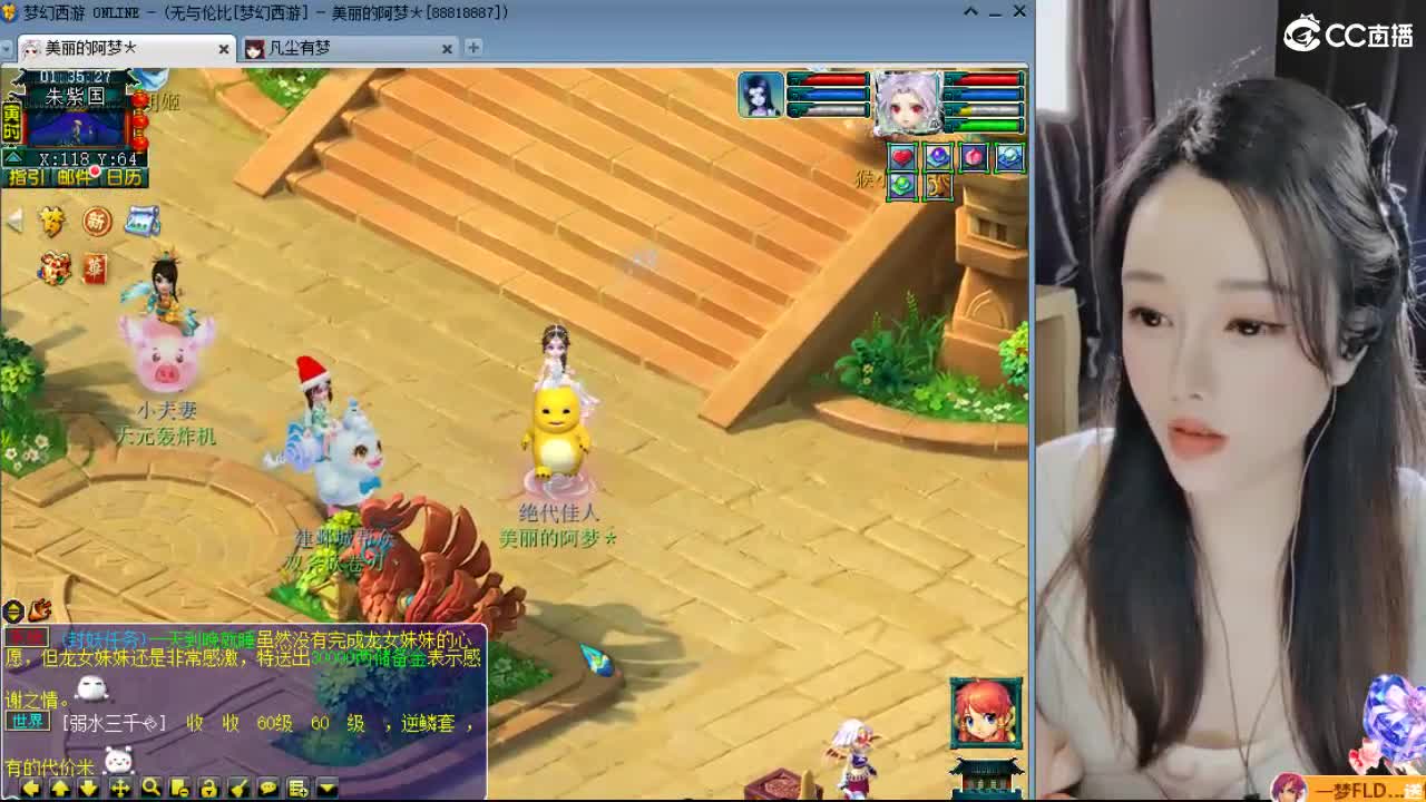 20周年纪念区 第10段