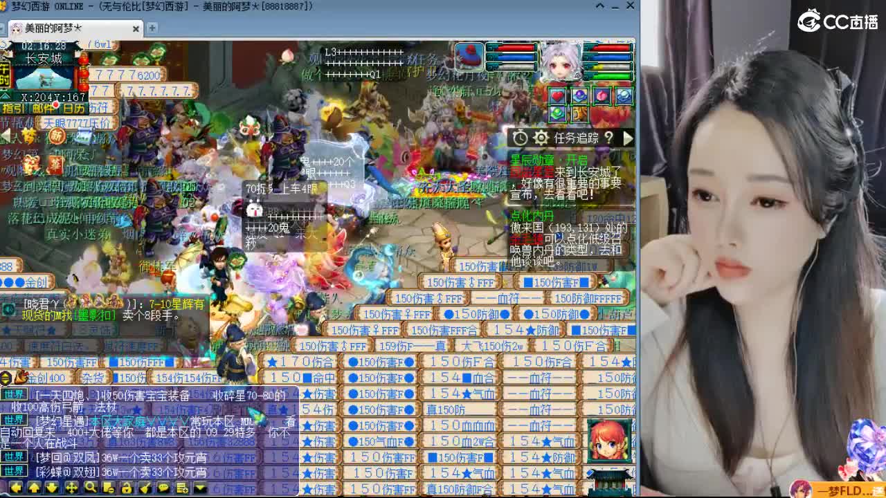 20周年纪念区 第11段