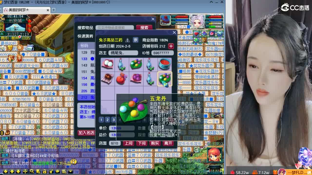 20周年纪念区 第12段