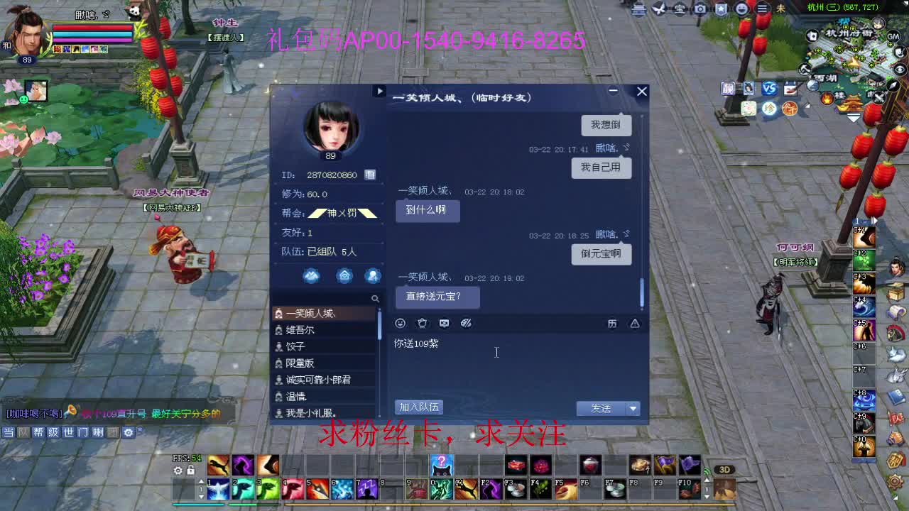 接资源啦！ 第1段