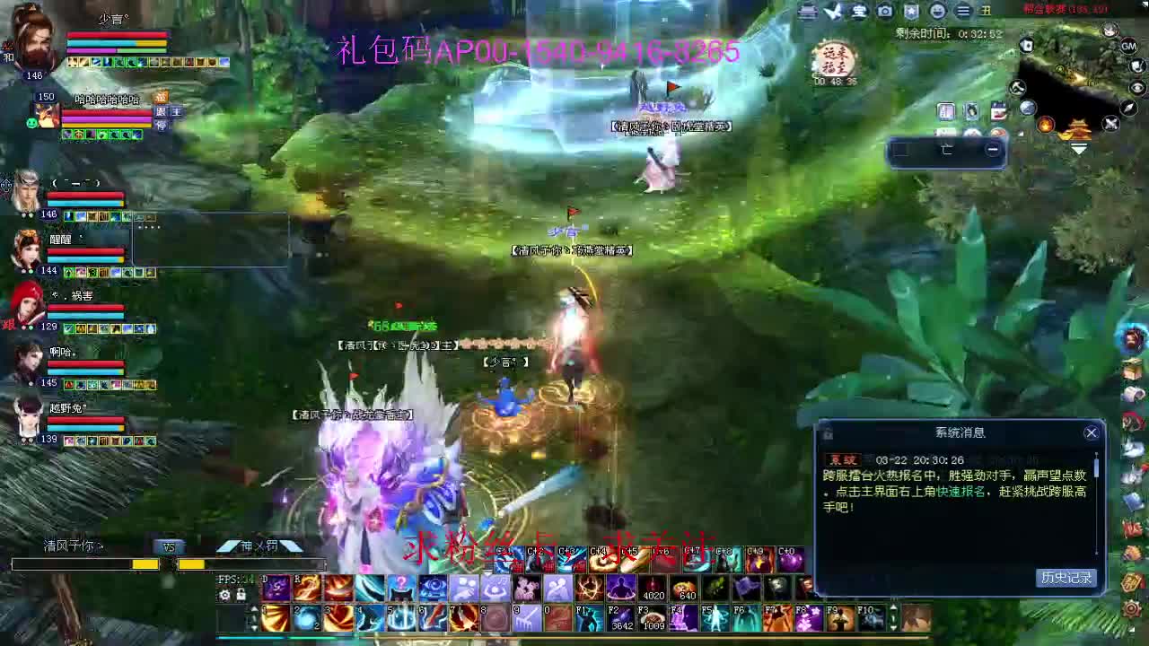 接资源啦！ 第2段