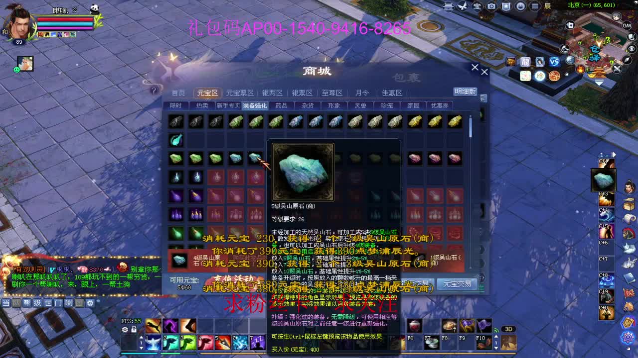 接资源啦！ 第4段