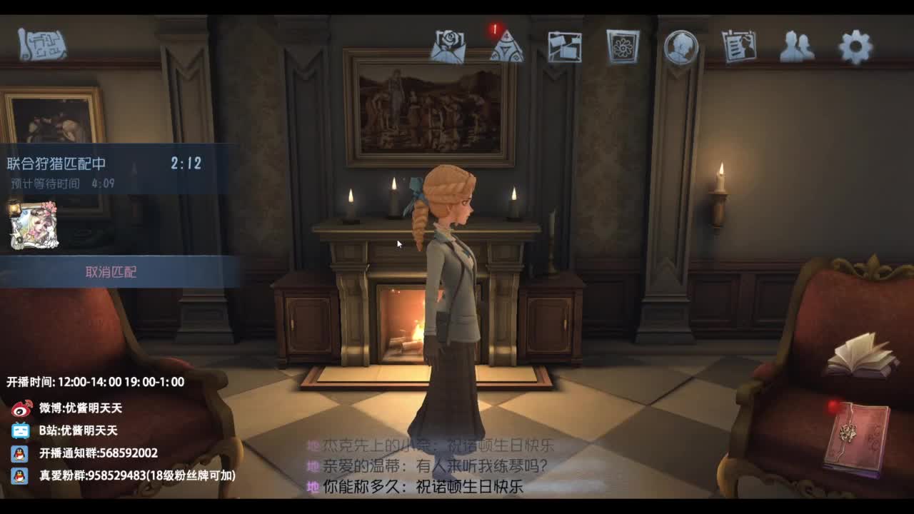 忄生感声优 在线宠粉 第6段