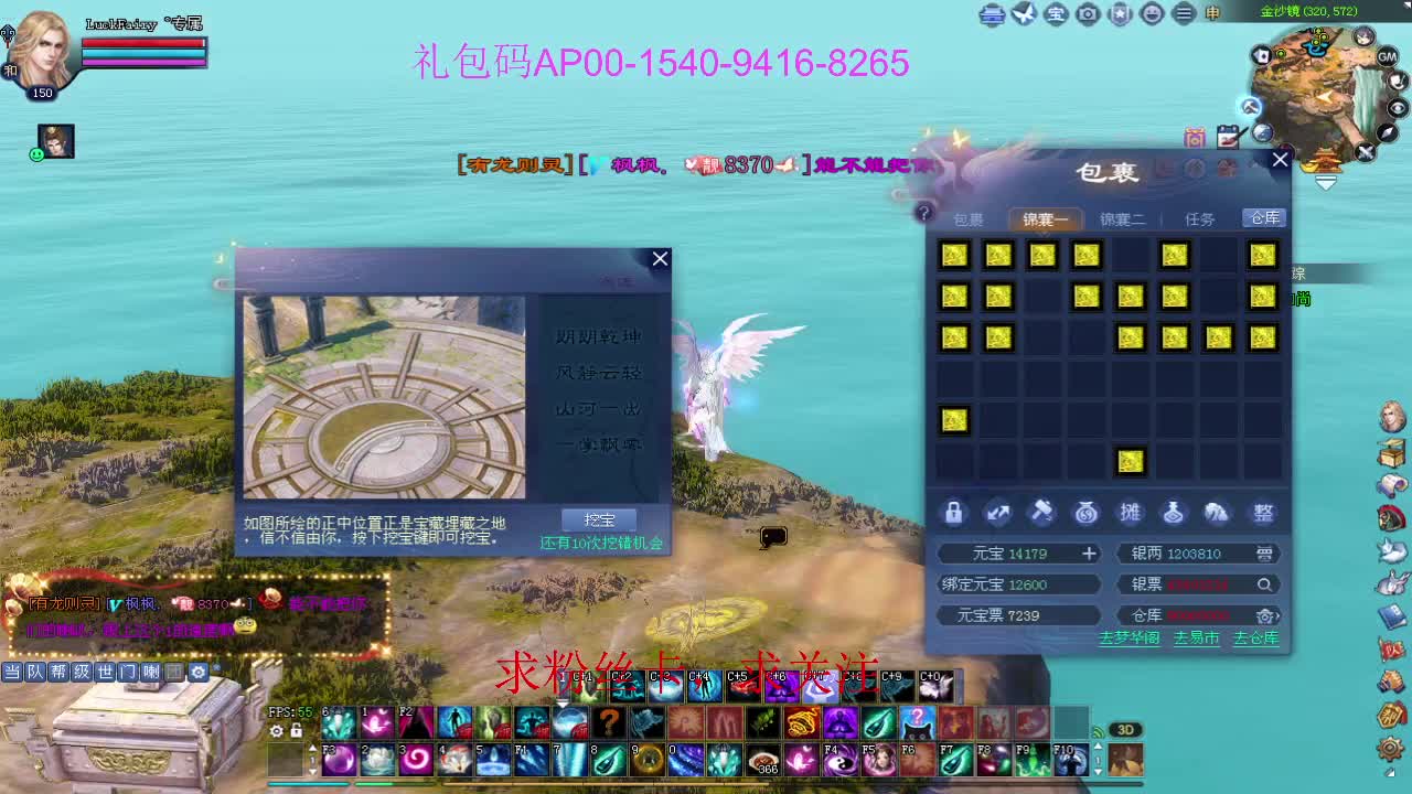 接资源啦！ 第5段