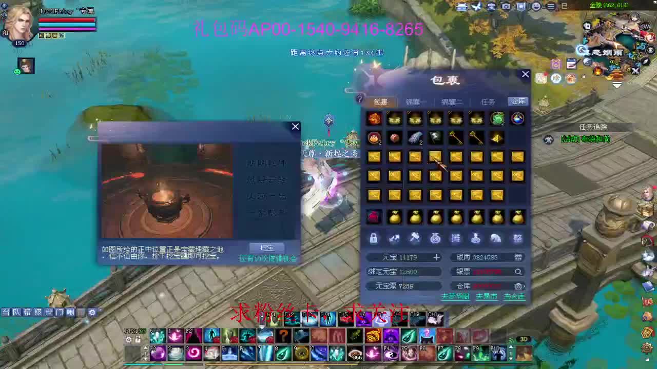 接资源啦！ 第8段