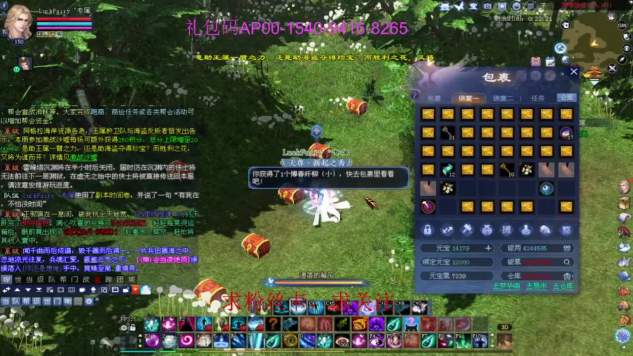 接资源啦！ 第9段