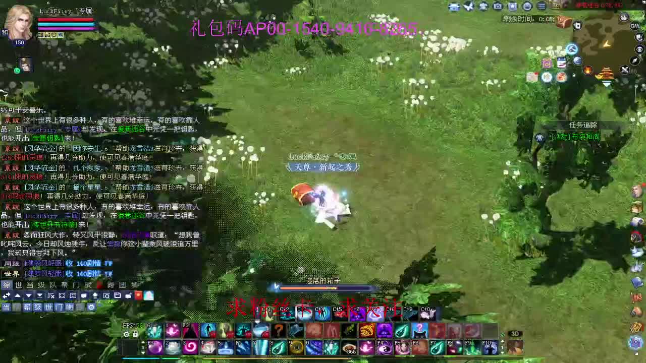 接资源啦！ 第10段