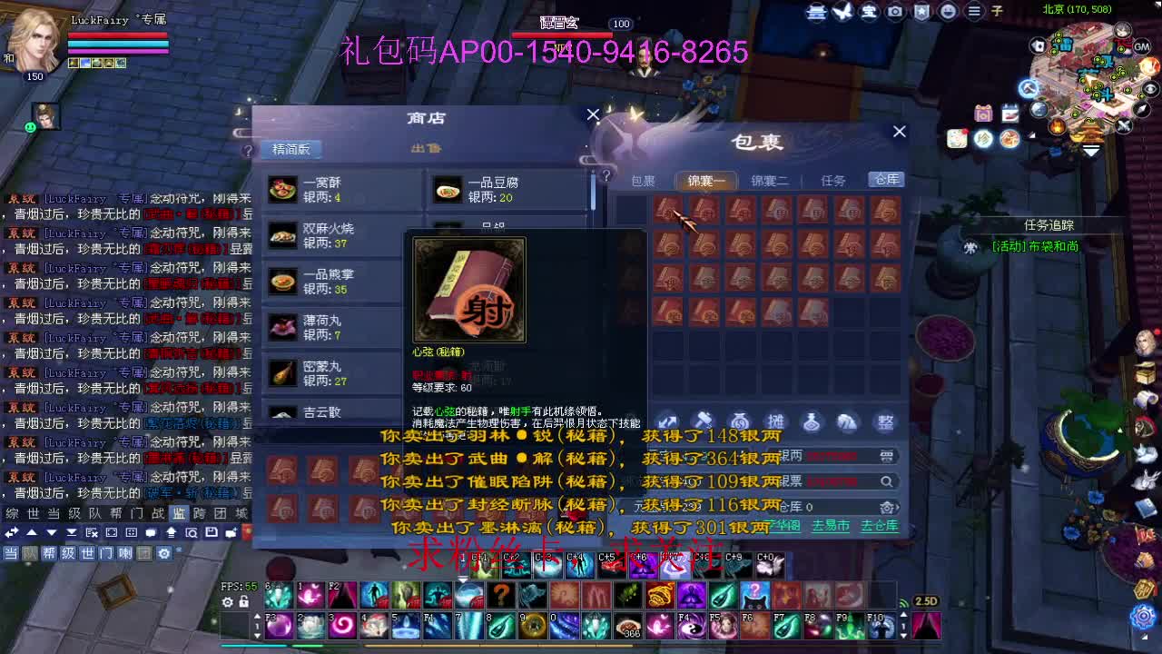 接资源啦！ 第11段