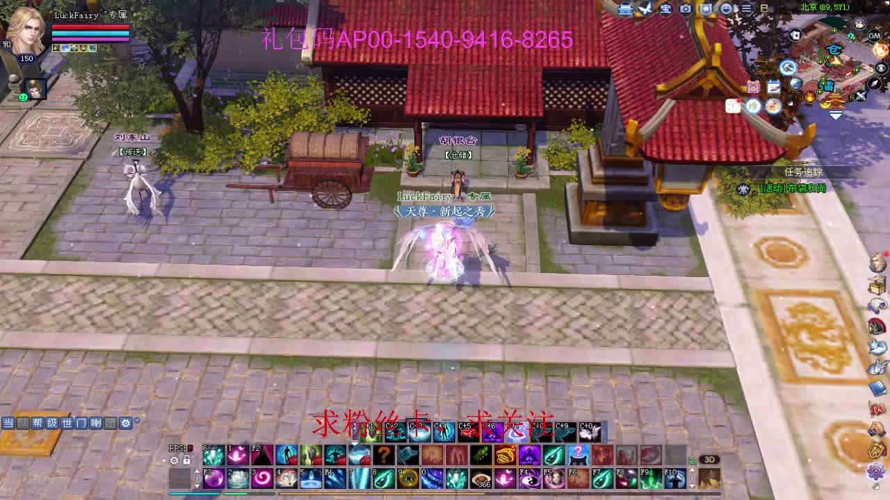 接资源啦！ 第12段