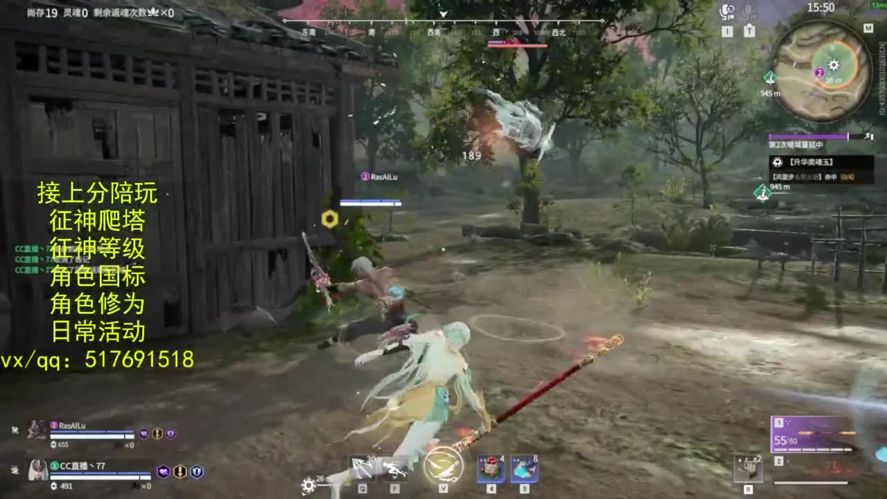 接上分.陪,征神.日常.20级聚义厅动作 第5段