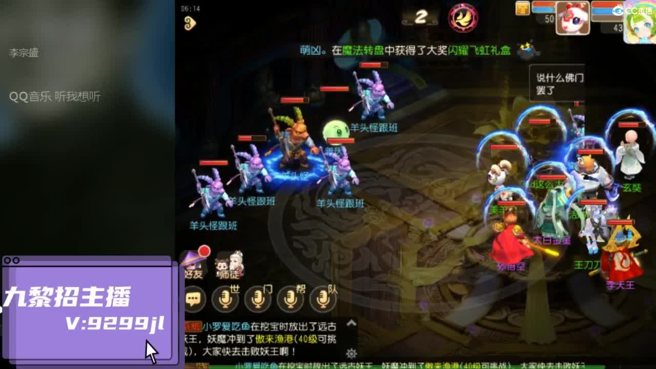 听歌 第5段