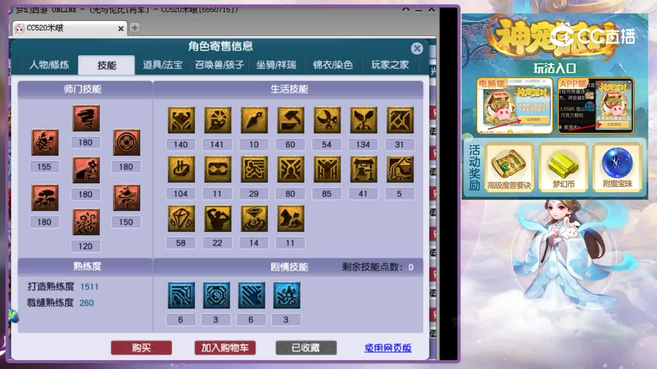 【主播点评】无底洞