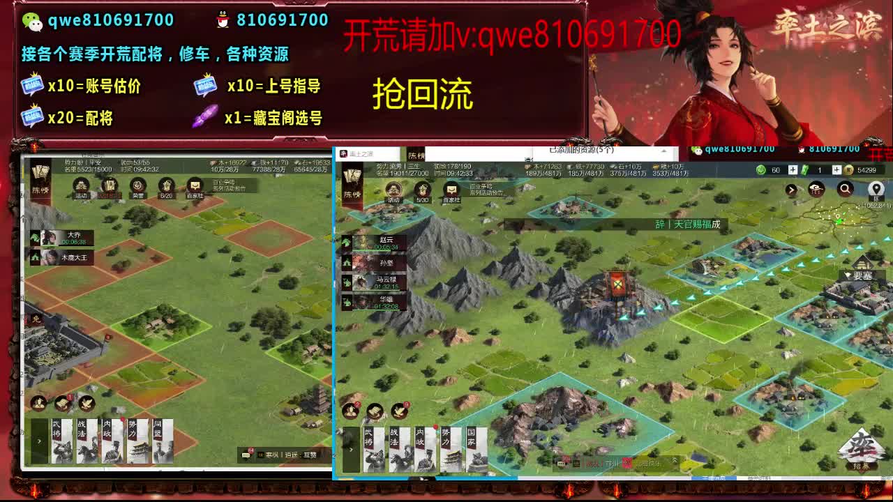 接各个赛季开荒，配将修车，各种资源 第5段