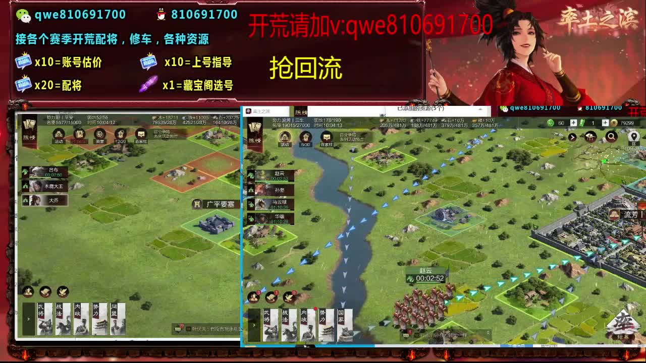 接各个赛季开荒，配将修车，各种资源 第6段