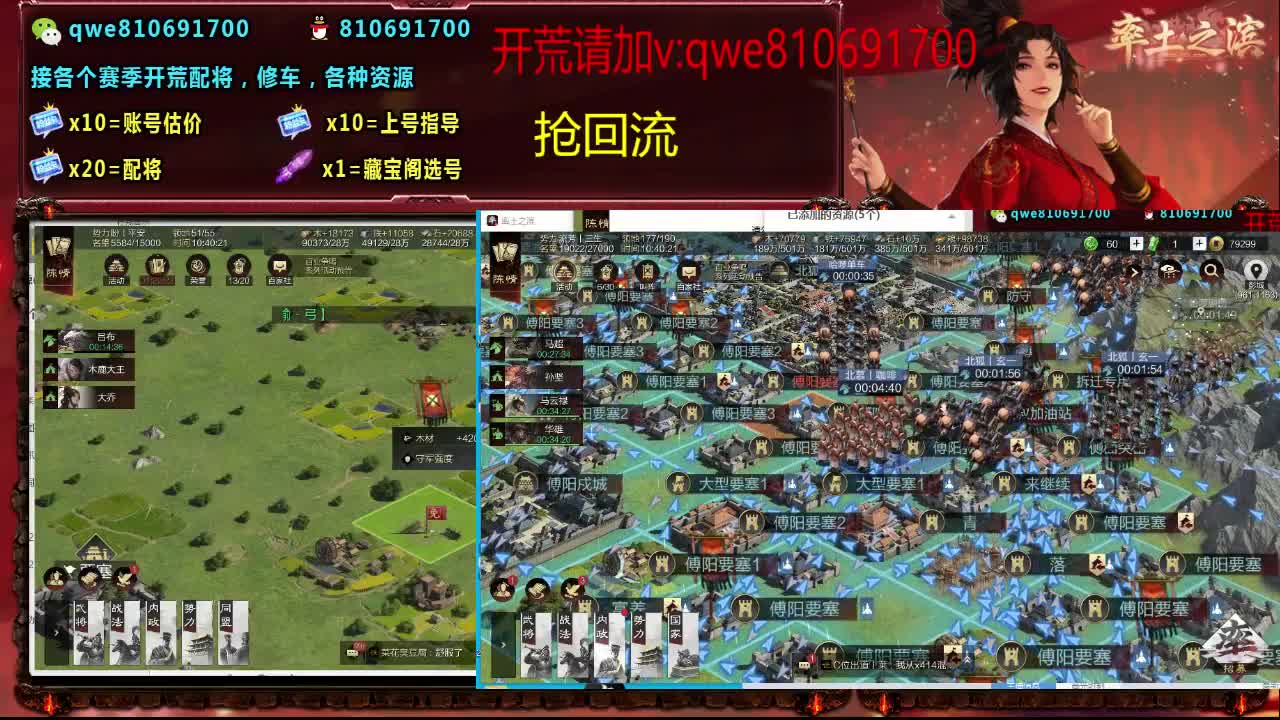 接各个赛季开荒，配将修车，各种资源 第7段