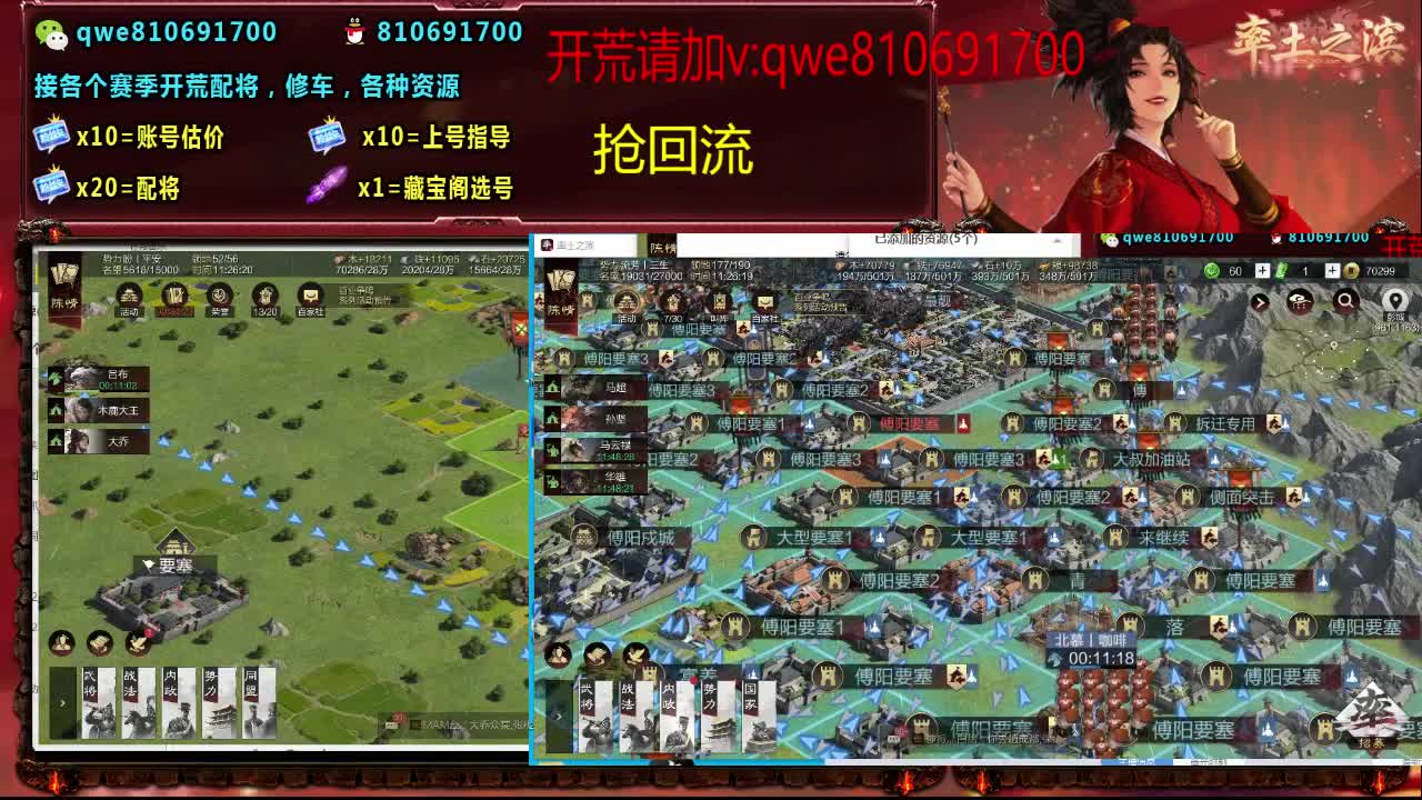 接各个赛季开荒，配将修车，各种资源 第8段