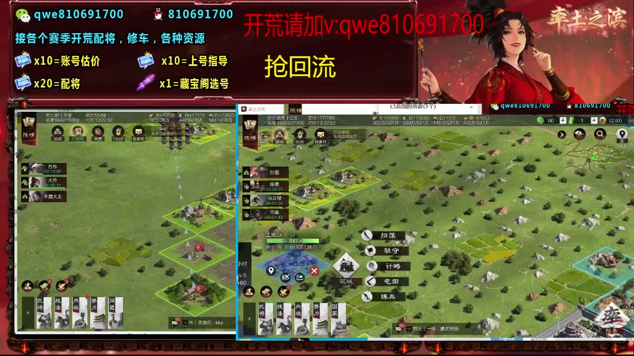接各个赛季开荒，配将修车，各种资源 第12段