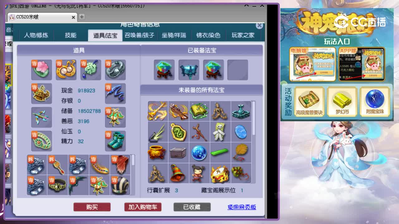 【主播点评】阴曹地府