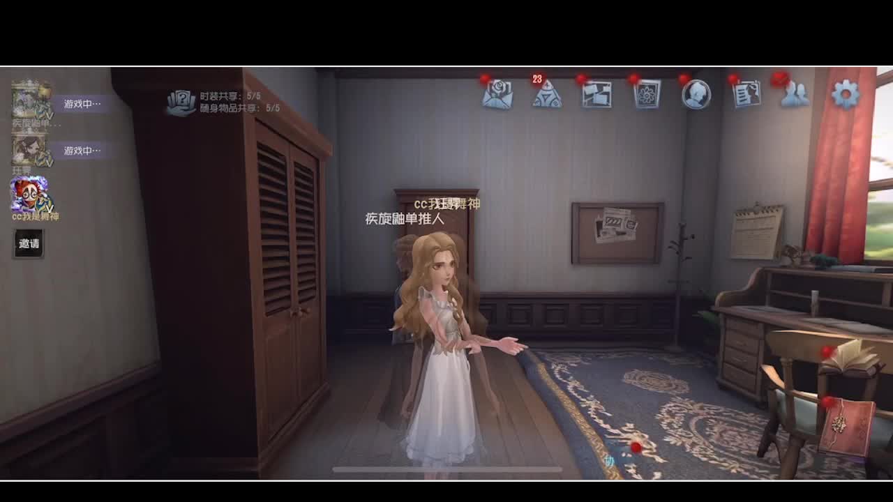 周末看比赛 第1段