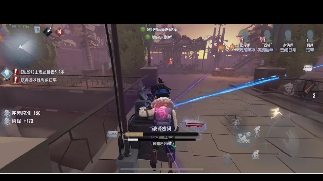 周末看比赛 第2段