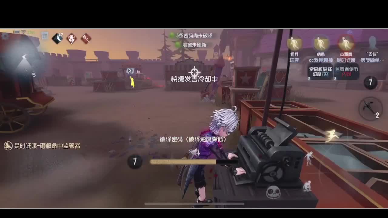 周末看比赛 第4段