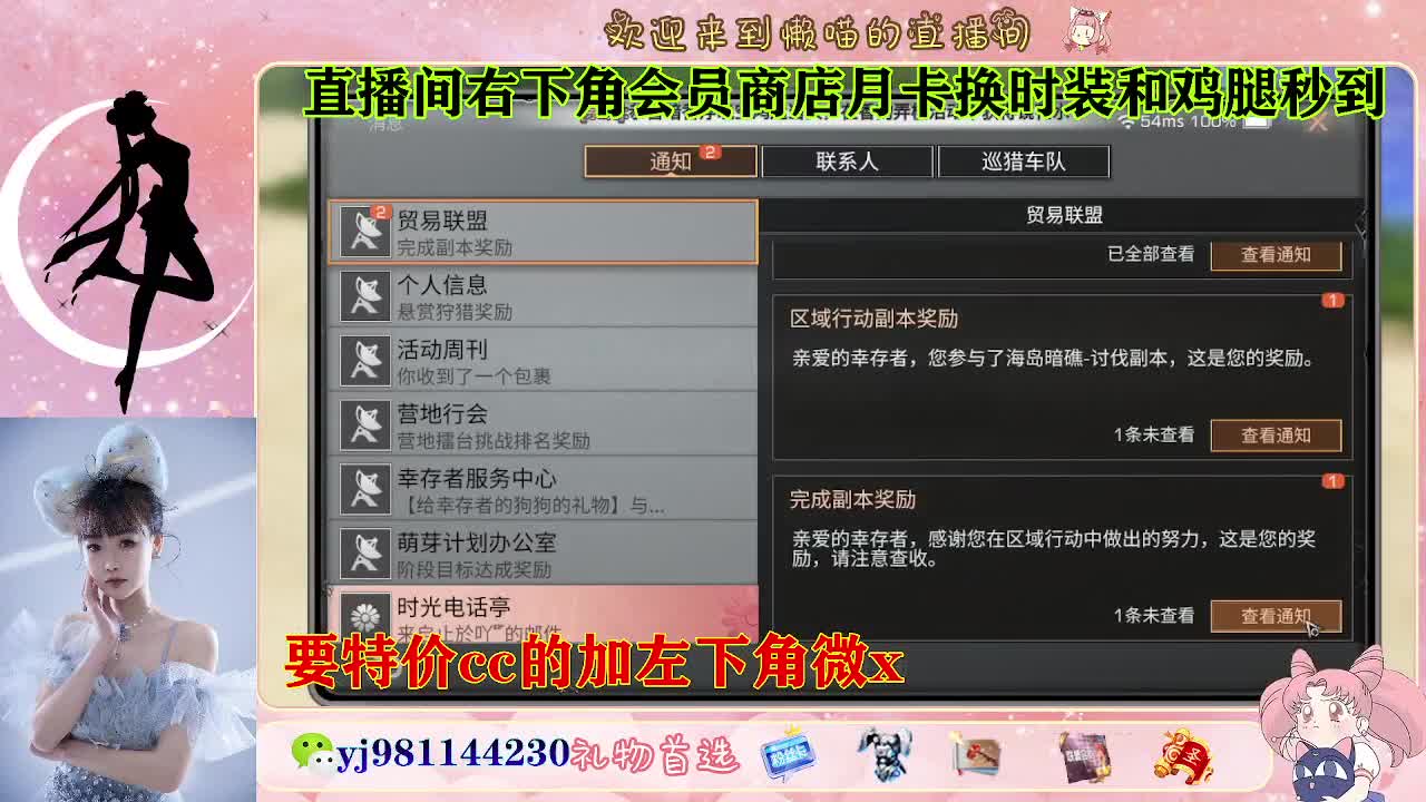 全套永久cc  全服秒发 接代甘 第2段
