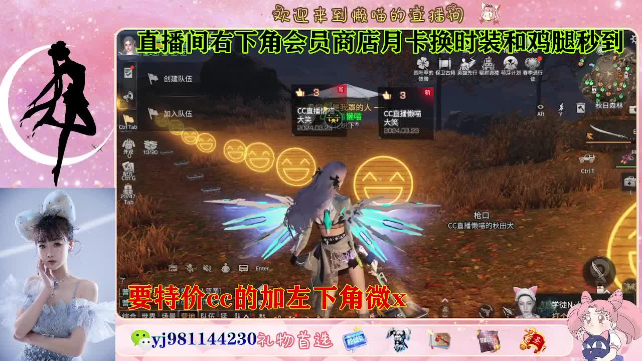 全套永久cc  全服秒发 接代甘 第3段