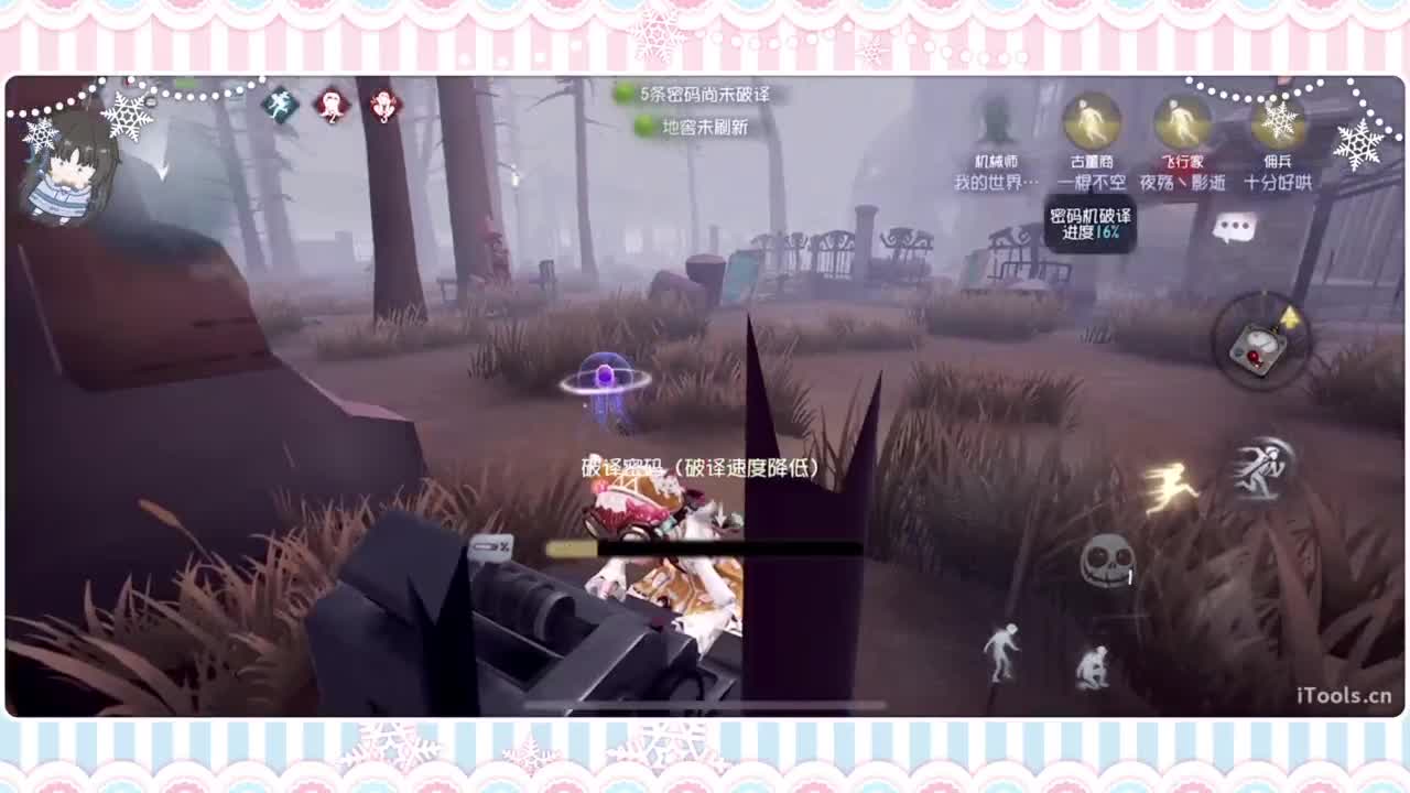 调整状态喵 第3段