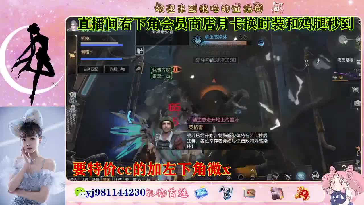 全套永久cc  全服秒发 接代甘 第6段