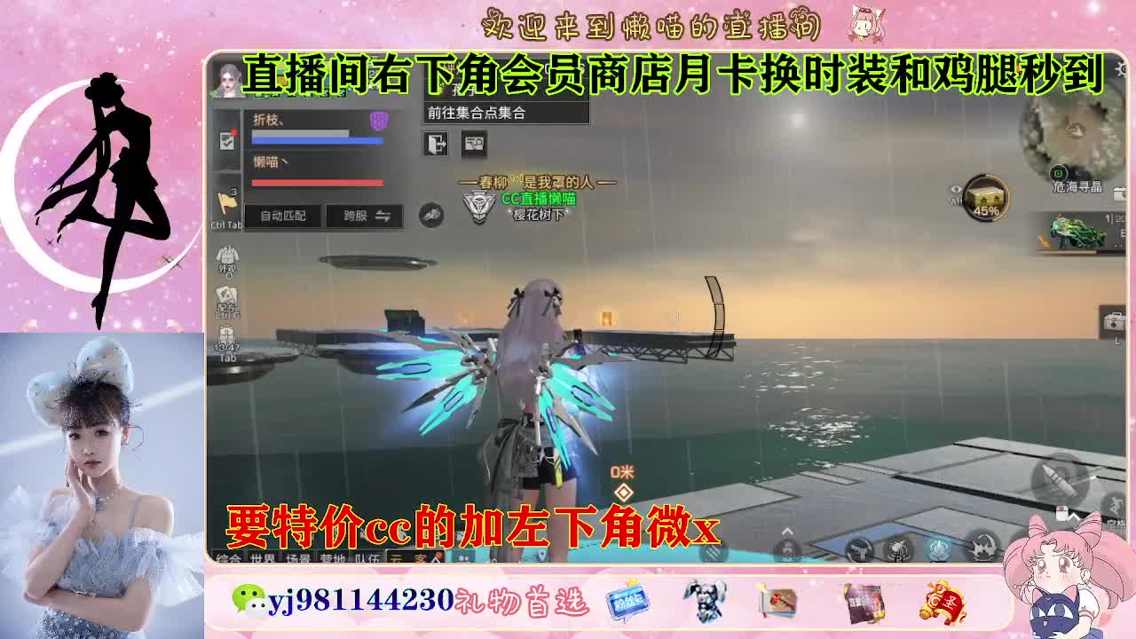 全套永久cc  全服秒发 接代甘 第7段