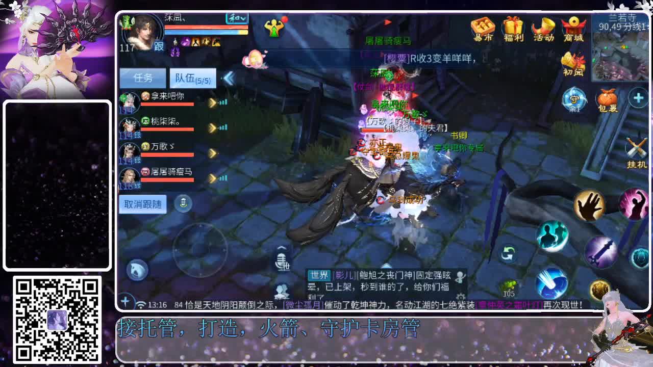 春节快乐，幸福满满 第3段