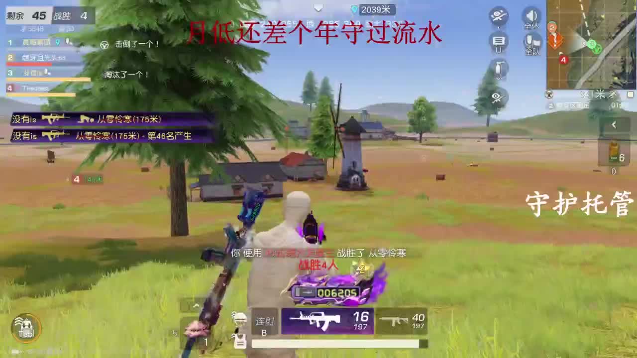 进来吐泡泡了 第1段