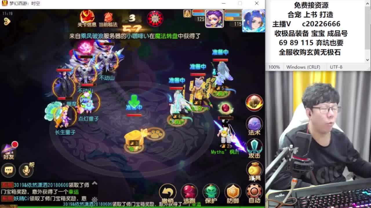 资深主播在线接资源 第4段