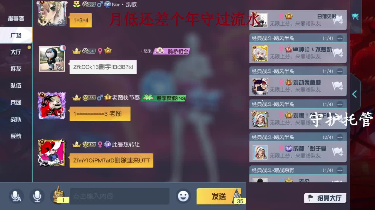 进来吐泡泡了 第2段