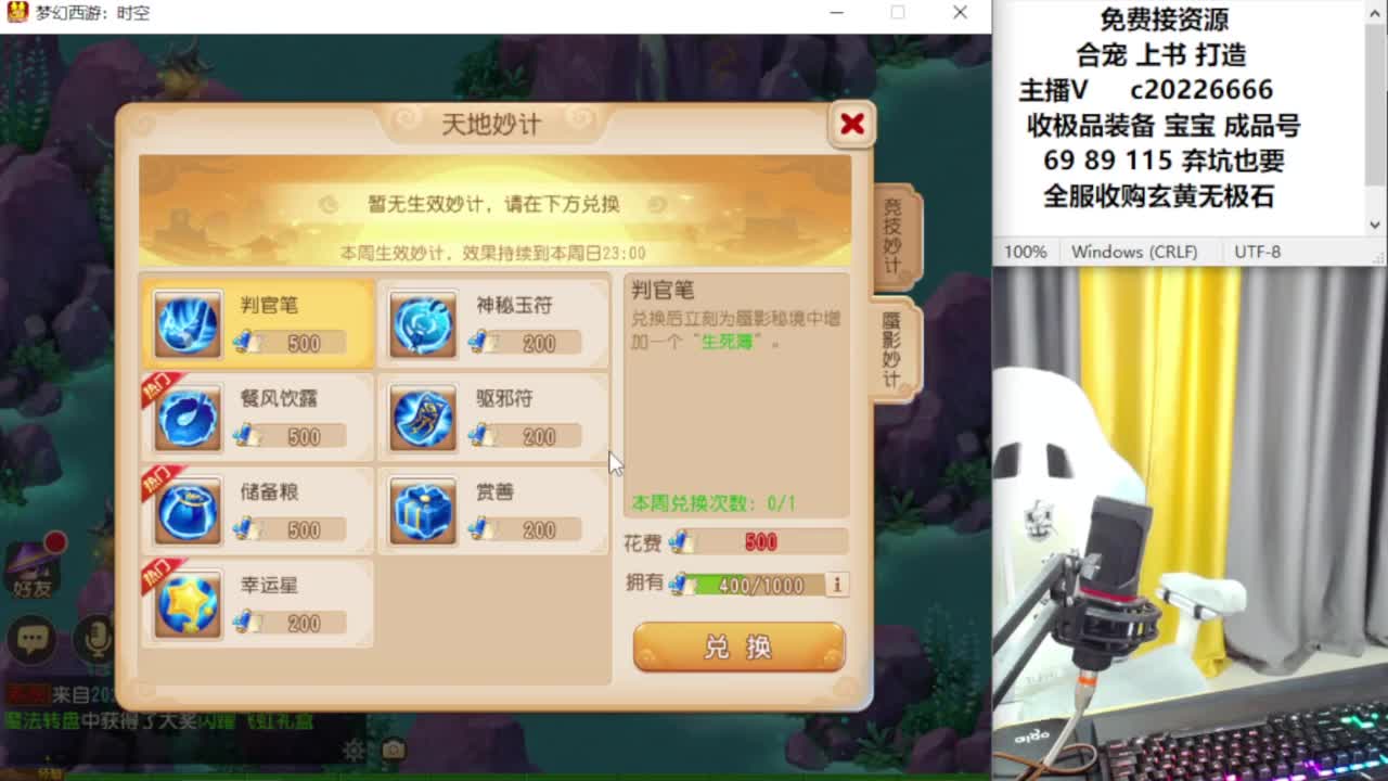 资深主播在线接资源 第5段