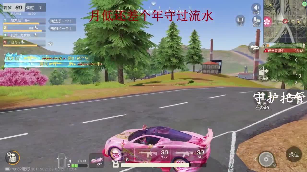 进来吐泡泡了 第3段