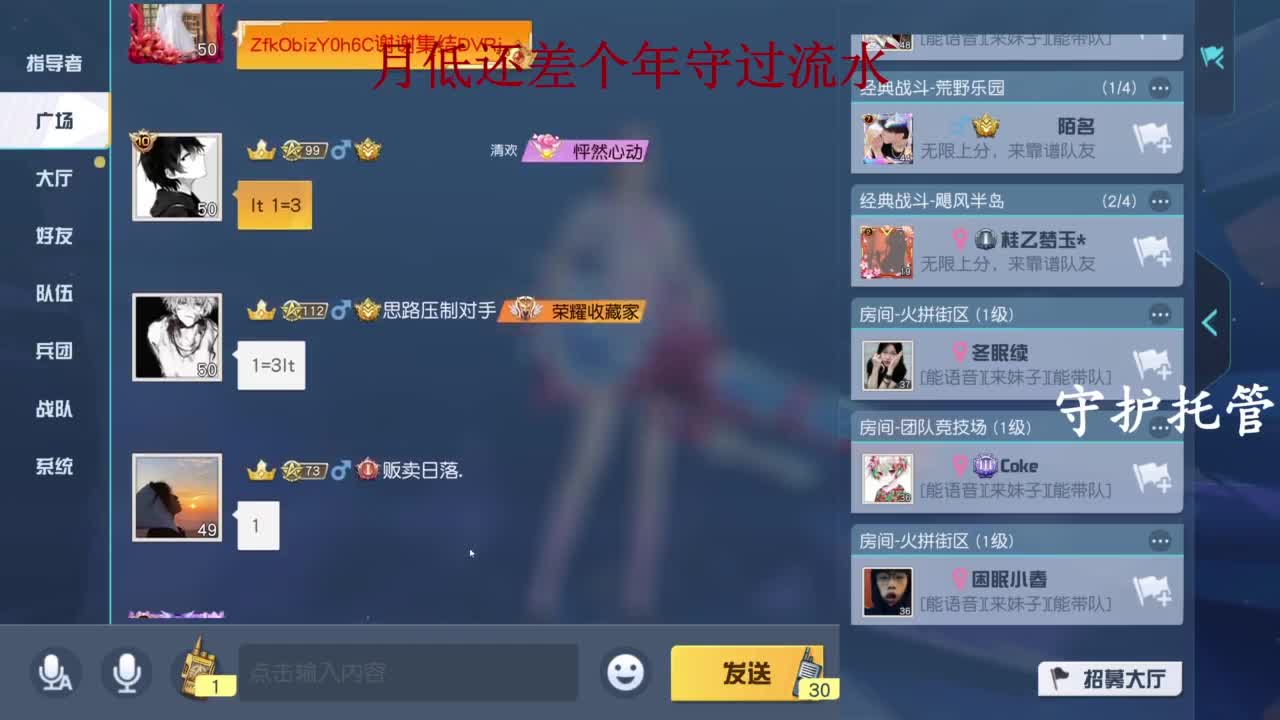 进来吐泡泡了 第4段