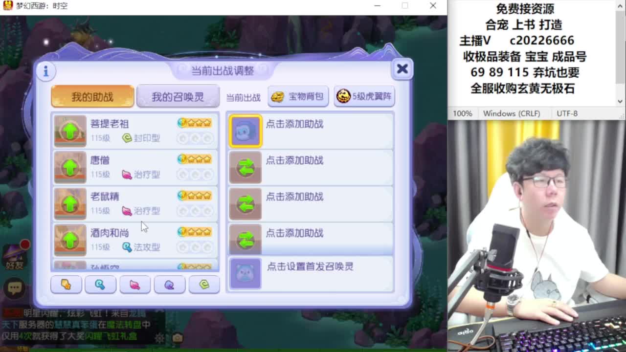 资深主播在线接资源 第6段