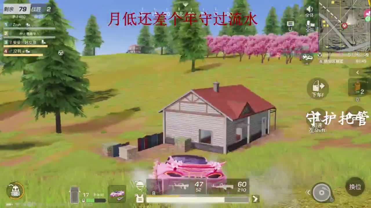 进来吐泡泡了 第5段