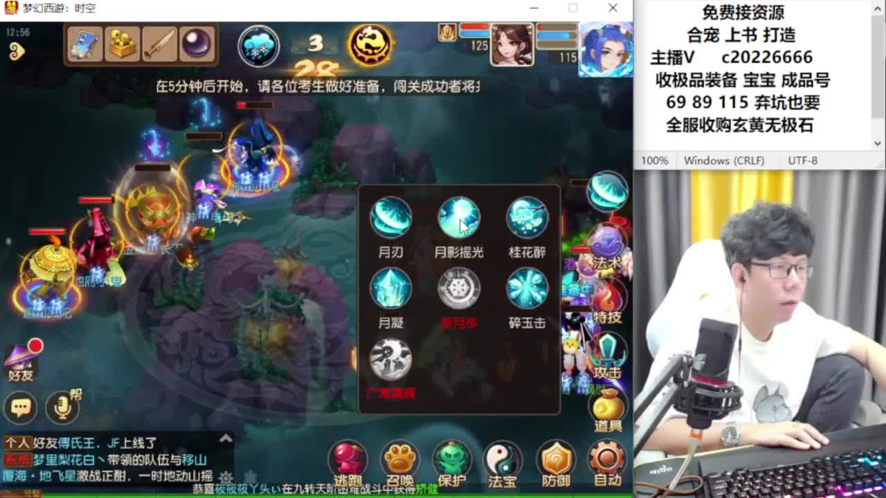 资深主播在线接资源 第7段