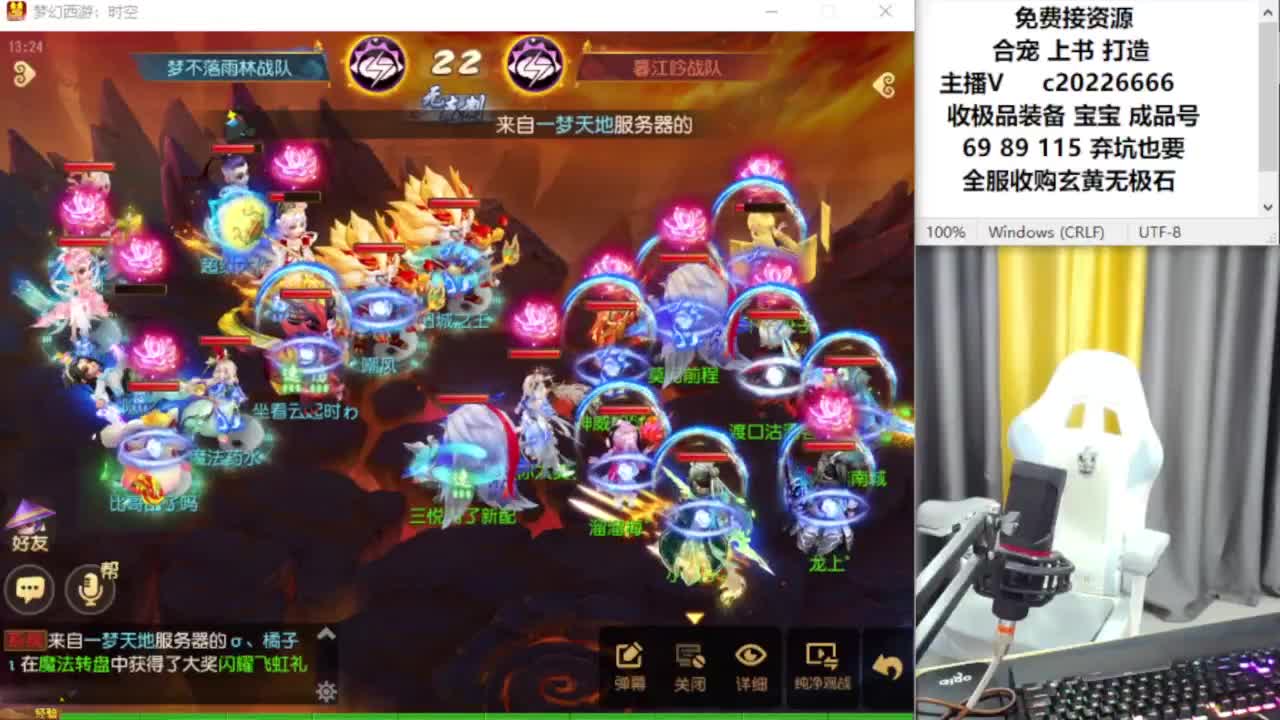 资深主播在线接资源 第8段
